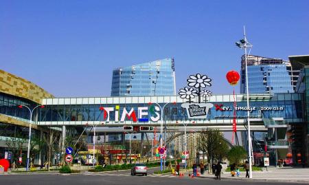 圓融時(shí)代廣場(chǎng)